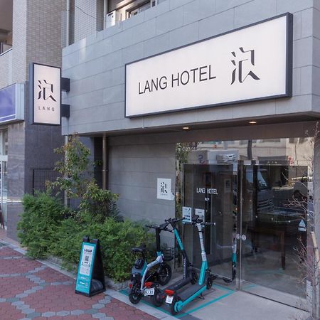 Lang亀戸 #ハロウィン #紅葉 #ビジネスホテルよりも広い26平米 #亀戸駅徒歩4分 #全館wifi #チェックアウトのみ清掃あり#清掃料込み #Netflixキット見放題 #アイロン貸出 #ディズニーランドにも便利なアクセス #秋葉原附近酒店 Prefektura Tokio Exteriér fotografie