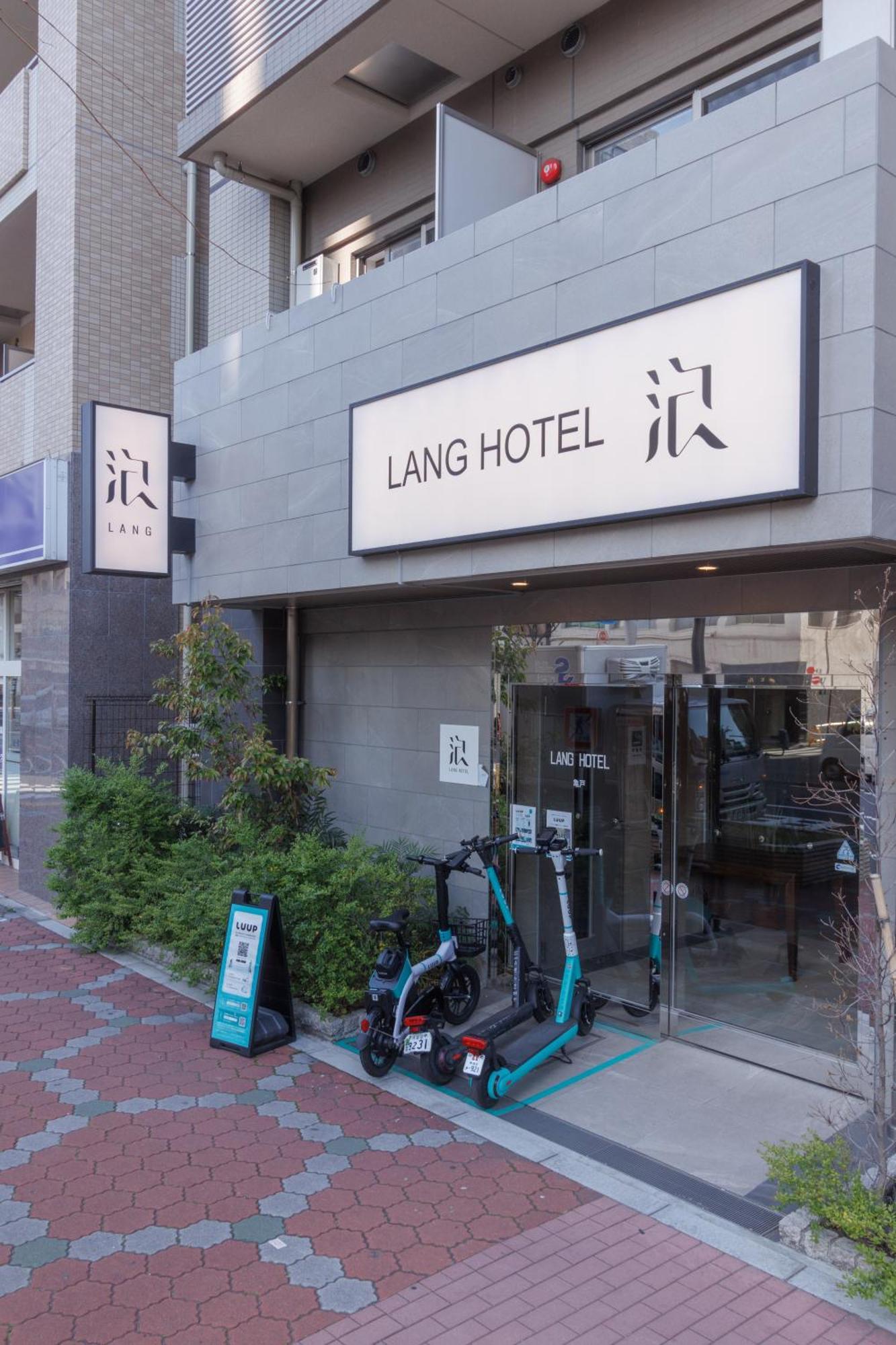 Lang亀戸 #ハロウィン #紅葉 #ビジネスホテルよりも広い26平米 #亀戸駅徒歩4分 #全館wifi #チェックアウトのみ清掃あり#清掃料込み #Netflixキット見放題 #アイロン貸出 #ディズニーランドにも便利なアクセス #秋葉原附近酒店 Prefektura Tokio Exteriér fotografie