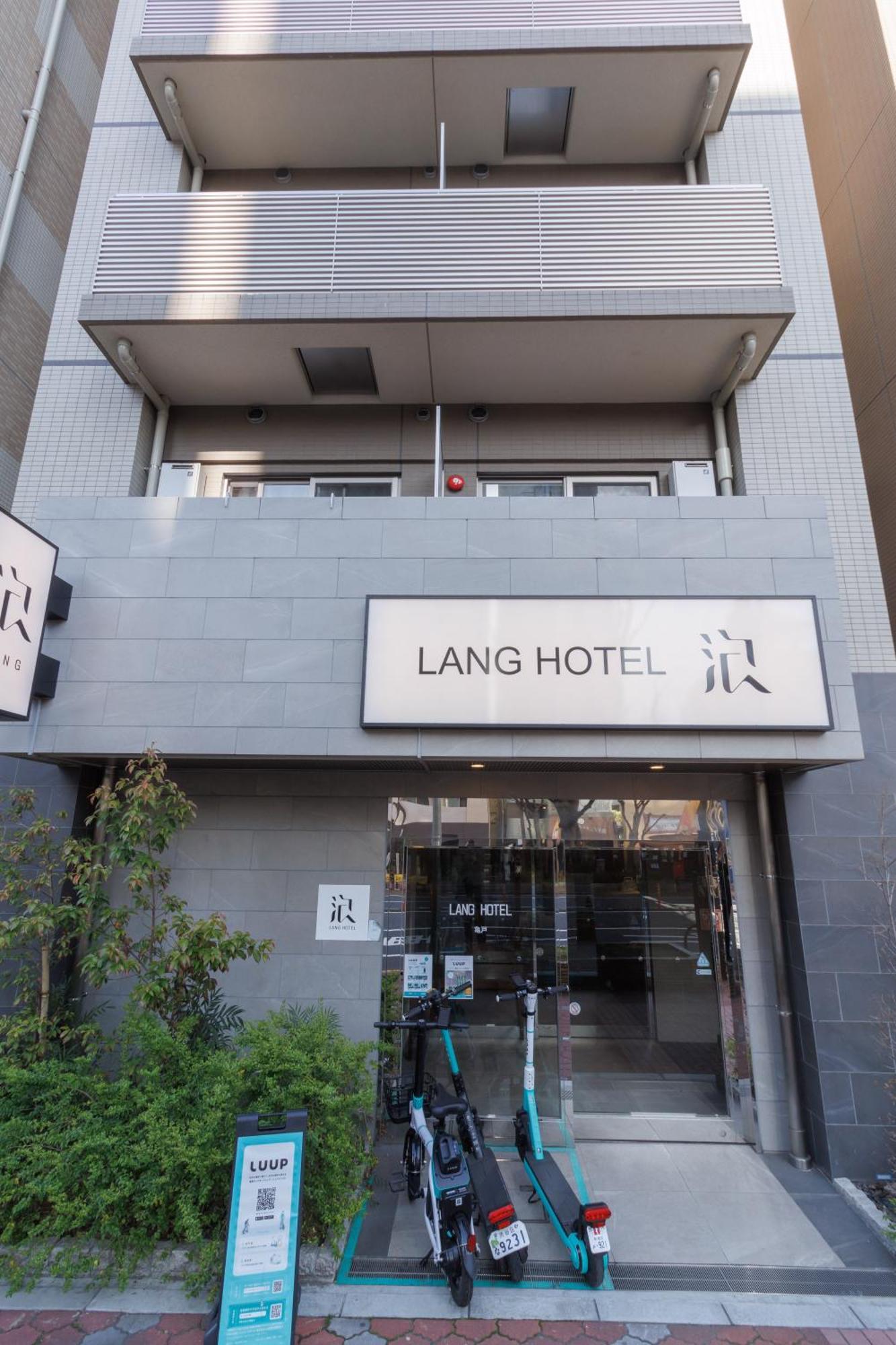 Lang亀戸 #ハロウィン #紅葉 #ビジネスホテルよりも広い26平米 #亀戸駅徒歩4分 #全館wifi #チェックアウトのみ清掃あり#清掃料込み #Netflixキット見放題 #アイロン貸出 #ディズニーランドにも便利なアクセス #秋葉原附近酒店 Prefektura Tokio Exteriér fotografie